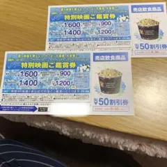 2026年最新】コスパ ビジターチケットの人気アイテム - メルカリ