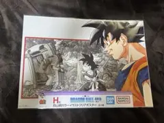 ドラゴンボール40周年　1番くじ