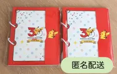 ポケモンセンター出張所限定　オリジナルシール帳 2冊