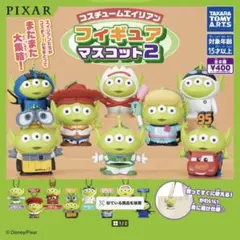 トイ・ストーリー コスチュームエイリアン フィギュアマスコット2 ジェシー