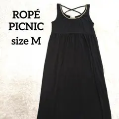 ロペピクニック ノースリーブ ロングワンピース M ブラック