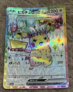 超電ブレイカー