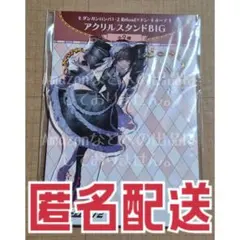 2025年最新】セレスティア・ルーデンベルクの人気アイテム - メルカリ
