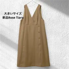 新品　ローズティアラ　46 オールインワン　ロンパース　パンツ　上下セット 新品 ローズティアラ 46 オールインワン ロンパース パンツ 上下セット