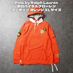 Polo Ralph Lauren ポロラルフローレン フーディー オレンジ