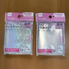 2025年最新】ホログラムスリーブの人気アイテム - メルカリ