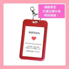 Item thumbnail for item 1da69d39-ea04-44a9-8347-177694a7224a