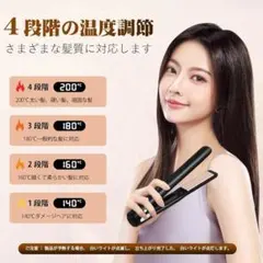 【新品】DSBWAN / ヘアアイロン