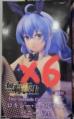 無職転生II ～異世界行ったら本気だす～　ロキシー・ミグルディア バニーVer.