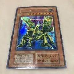 遊戯王OCG デュエルモンスターズ カード