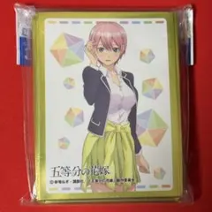 02501 スリーブ 五等分の花嫁 中野一花