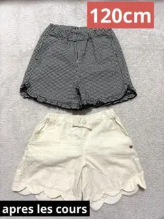 アプレレクール★ショートパンツ2点セット（黒白チェック・スカラップ）
