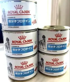 ROYAL CANIN 低分子プロテイン 200g缶 5缶セット