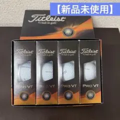 【新品】Titleist PRO V1 他 ゴルフボール 12個入 タイトリストのサムネイル