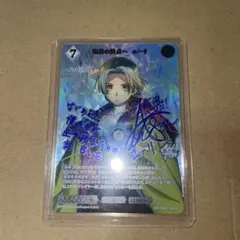 ビルディバイドブライト グノーシア ククルシカ BRサイン - メルカリ
