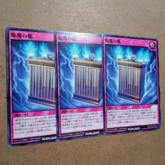 Item thumbnail for item 814aa083-da73-4e30-a6eb-a0568d7adbf6