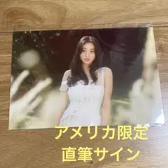 TWICE Starriver 上海サイン会 当選者限定 トレカ ジヒョ TWICE Starriver 上海サイン会 当選者限定 トレカ ジヒョ - メルカリ