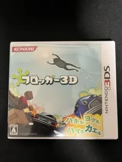 3DS フロッガー3D アマビエ様専用 - メルカリ