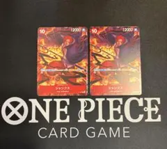 シャンクス 2枚セット English 2nd Anniversary set - メルカリ