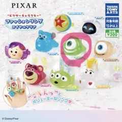 PIXAR ファッションリング ロイヤルクリア マイク