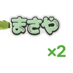 Aぇ! group 佐野晶哉 ヘアクリップ 2個