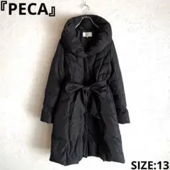 ダウンジャケット大きいサイズ