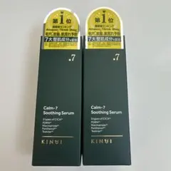 KINUI キヌユイ カームセブン スージングセラム 美容液30ml×2のサムネイル