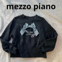 メゾピアノ チェックリボントレーナー　サイズ130