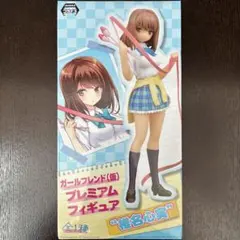 2026年最新】ガールフレンド（仮）の人気アイテム - メルカリ