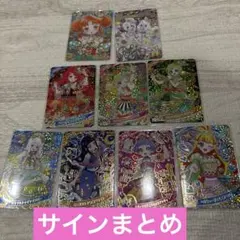 アイプリカード サイン 星4 まとめ リンリン　リング姫