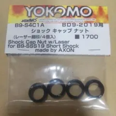 カッシー様 リクエスト 5点 まとめ商品