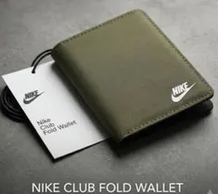NIKE ナイキ CLUB フォールド ウォレット WL3422-210 カーキ