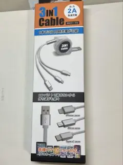 3in1 Ｃable ￼ライトニング Microコネクター タイプCコネクター