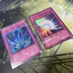 遊戯王 1103 汎用罠 セット ウルパラ