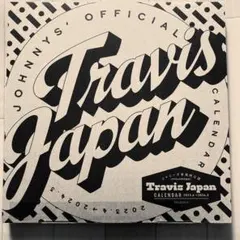 Travis Japan 事務所公認カレンダー2023.4→2024.3
