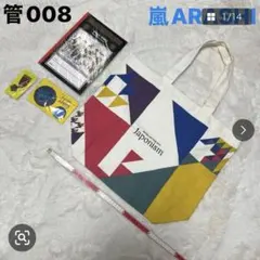 嵐 Japonism トートバッグ WAKU-WAKUノート バッジ3点　まとめ