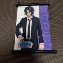 薄桜鬼　タスペトリー