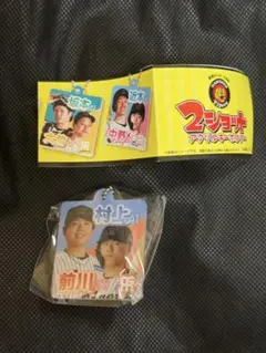 村上　前川　阪神タイガース 2ショットアクリルキーホルダー　ガチャガチャ