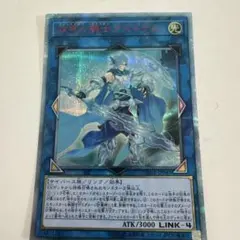 2025年最新】遊戯王カード 双穹の騎士アストラム 20thの人気