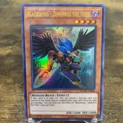 遊戯王　BF 大旆のヴァーユ　英語版　アルティメット　2枚セット Amazon.co.jp: 遊戯王 英語版 CT07-EN012 Blackwing - Vayu the