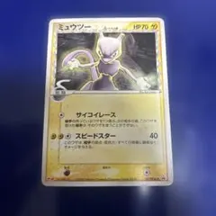 2026年最新】ミュウツー δの人気アイテム - メルカリ