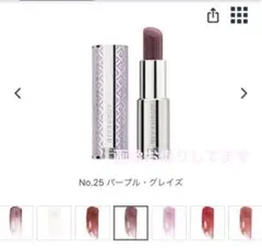 ジバンシィ　ルージュアンテルディ　バームのサムネイル