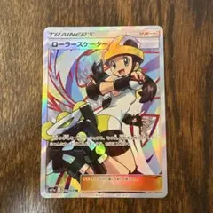 2025年最新】ローラースケーターの人気アイテム - メルカリ