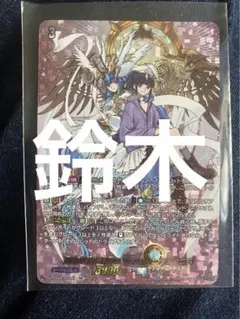 リィエル=ドラコニス