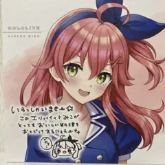 【✧期間限定お値下げ中✧】ホロスターズ ✩ AGF 2024 まとめ売り セット ✧期間限定お値下げ中✧】ホロスターズ ✩ AGF 2024 まとめ売り セット