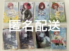 未開封　五等分の花嫁　ウエハース　カード　一花　ニ乃　三玖　四葉　五月　箔押し