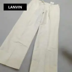 LANVIN　パンツのサムネイル