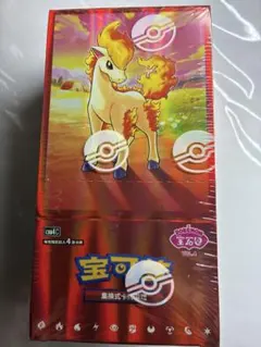 未開封】ポケモンカード 中国語版 宝石包 Vol.5 1BOX シュリンク付
