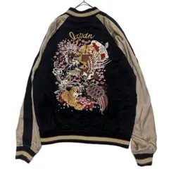 雅結 豪華刺繍　スカジャン リバーシブル 鳳凰 桜 亀 鯉 虎 龍 兎 富士山