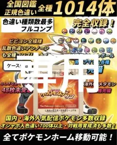 専用ページ kei様 サン